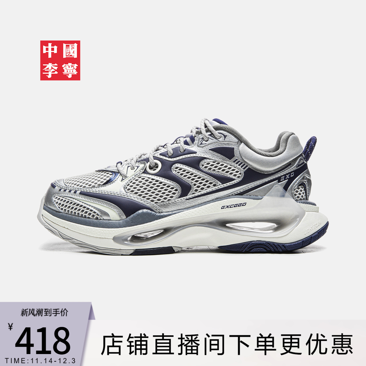 中国李宁超越infinity运动鞋男女鞋2025新款情侣潮流低帮运动鞋