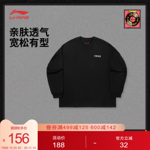 休闲宽松运动服 情侣上衣夏季 中国李宁T恤男士 女士2025新款