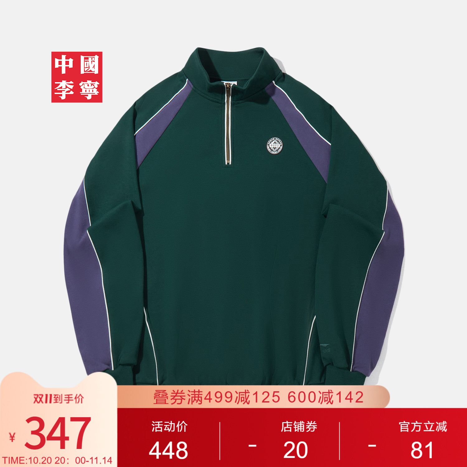 中国李宁卫衣男士女士2025新款情侣上衣秋季宽松运动服