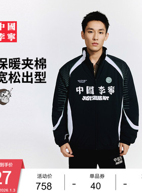 中国李宁Atticus Torre艺术家限定系列棉服男新款冬季运动服