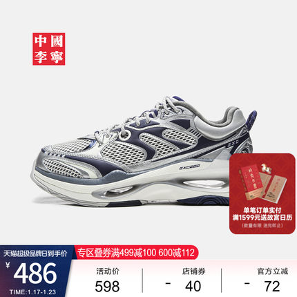 中国李宁超越infinity运动鞋男女鞋新款情侣潮流低帮运动鞋