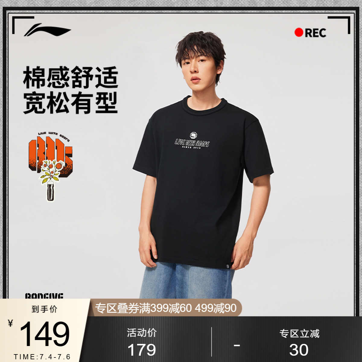 李宁宽松圆领男印花短袖文化衫
