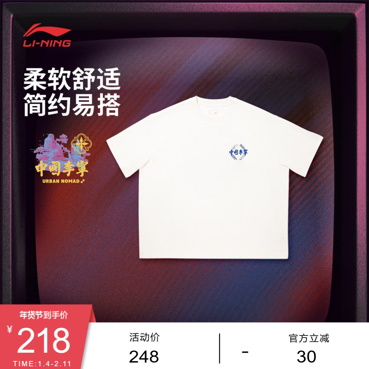 中国李宁T恤男士女士新款情侣上衣春季休闲运动衣宽松运动服,运动服/休闲服装,运动T恤,淘宝优惠券,粉丝福利购,淘宝优惠卷