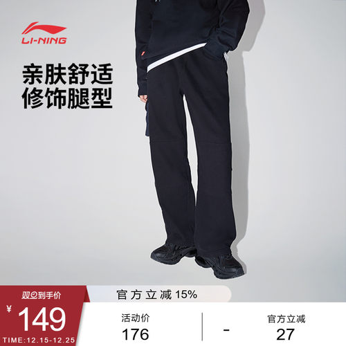 李宁宽松男官方正品卫裤运动裤