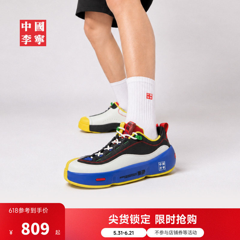 【尖货首发】中国李宁悟道ACE 3丨休闲鞋男女2026新款春季运动鞋