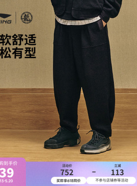 中国李宁功夫系列卫裤男士春季新款宽松运动裤黑色男款休闲长裤