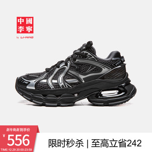 SE运动鞋 子潮流低帮运动鞋 女鞋 女士鞋 2025新款 中国李宁烈骏BOW