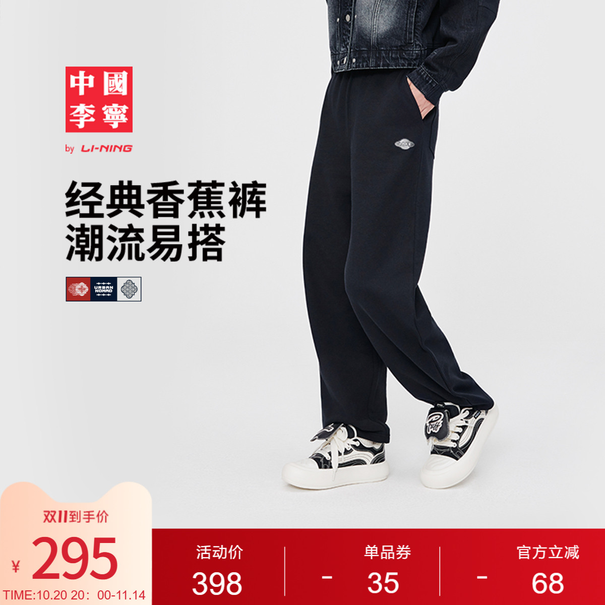 中国李宁卫裤女士运动裤2025新款女装裤子秋季纯棉运动长裤正品