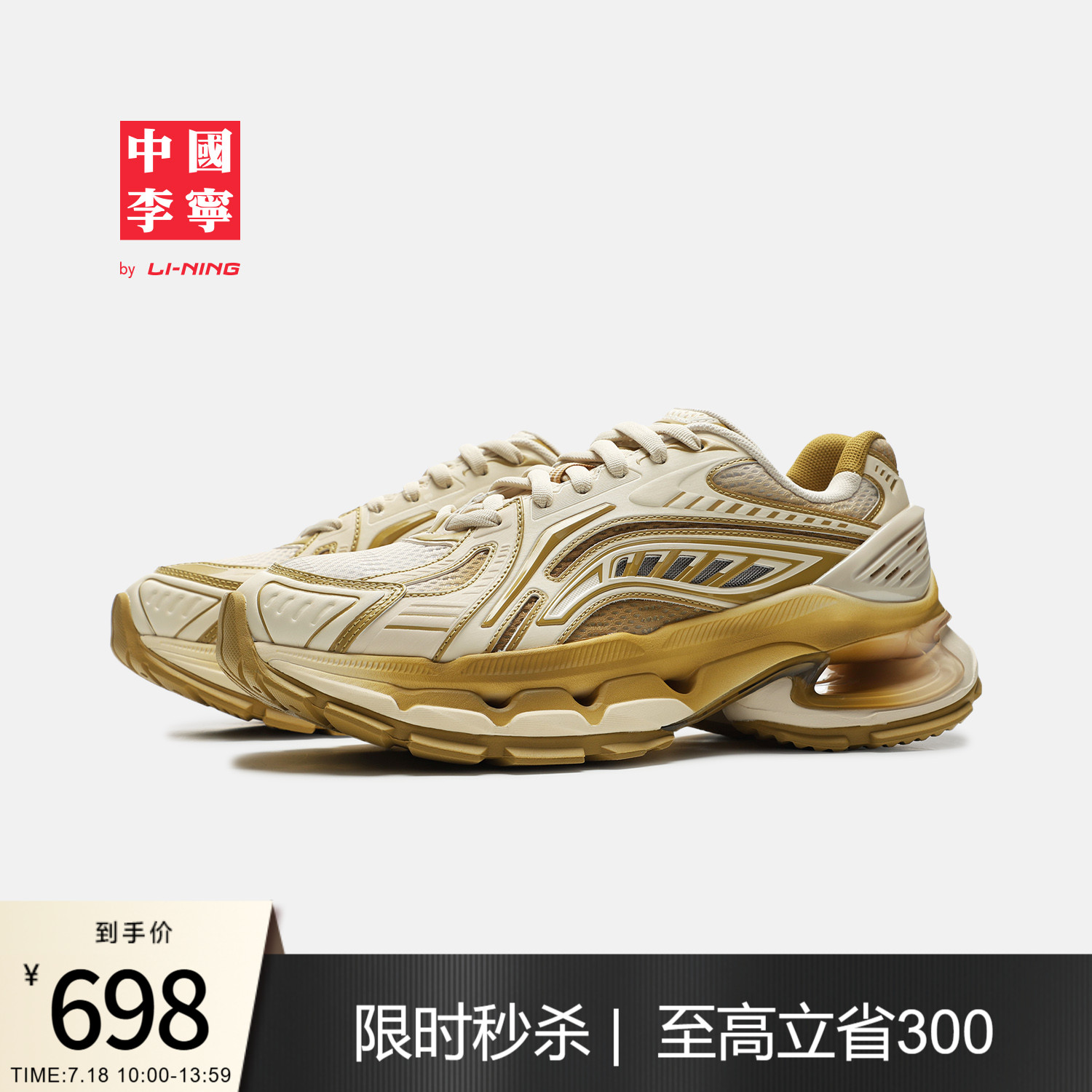 李宁男子减震官方正品中国李宁鞋