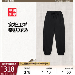 中国李宁卫裤男士新款长裤男装裤子春季宽松运动裤