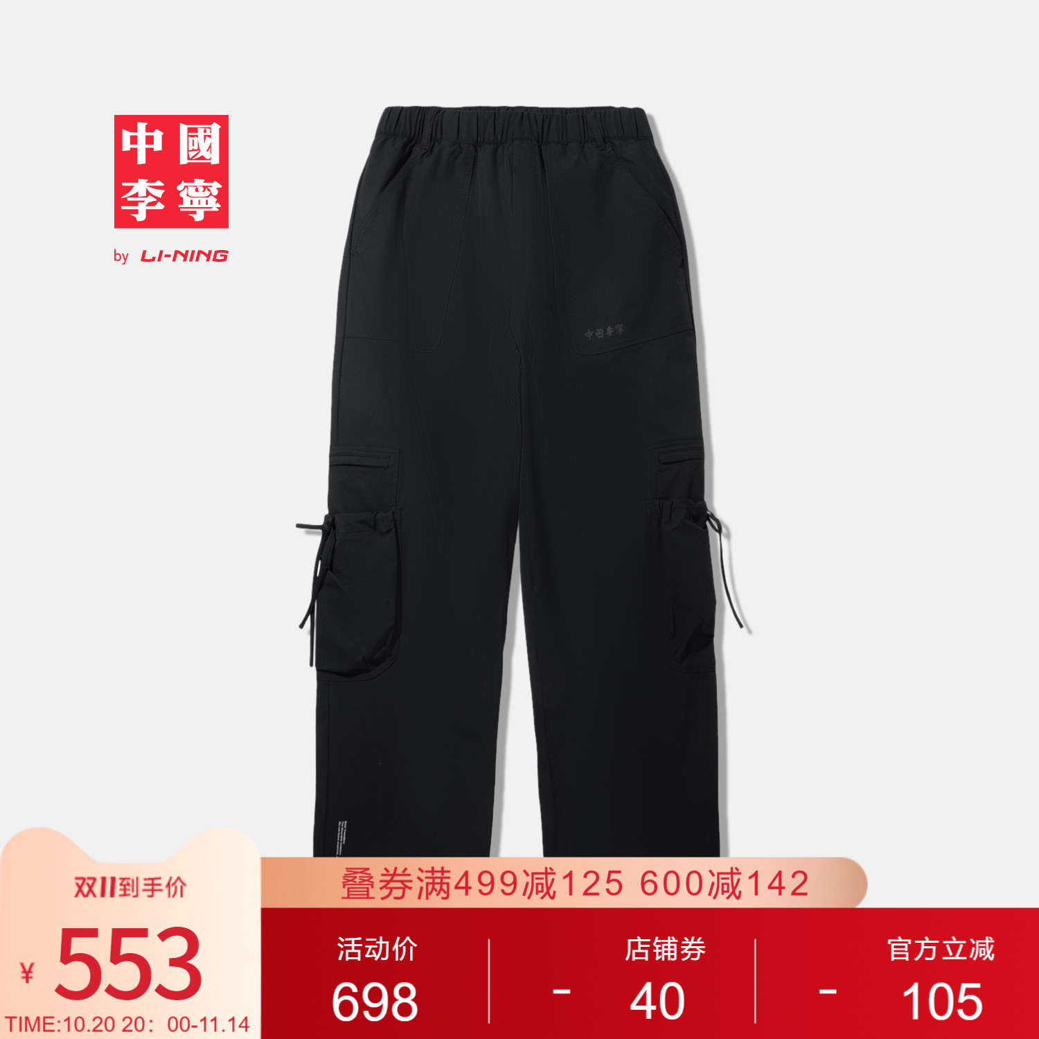 李宁宽松女运动长裤运动裤