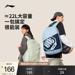 背包学生书包运动包 李宁反伍BADFIVE双肩包男包女包2025新款