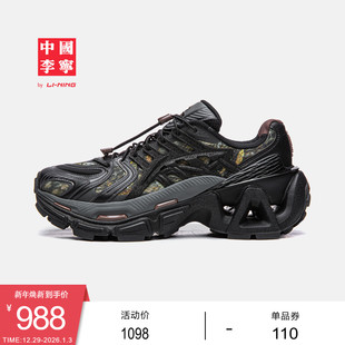 子潮流低帮运动鞋 中国李宁烈骏ACE 情侣鞋 男女2025新款 3.0运动鞋