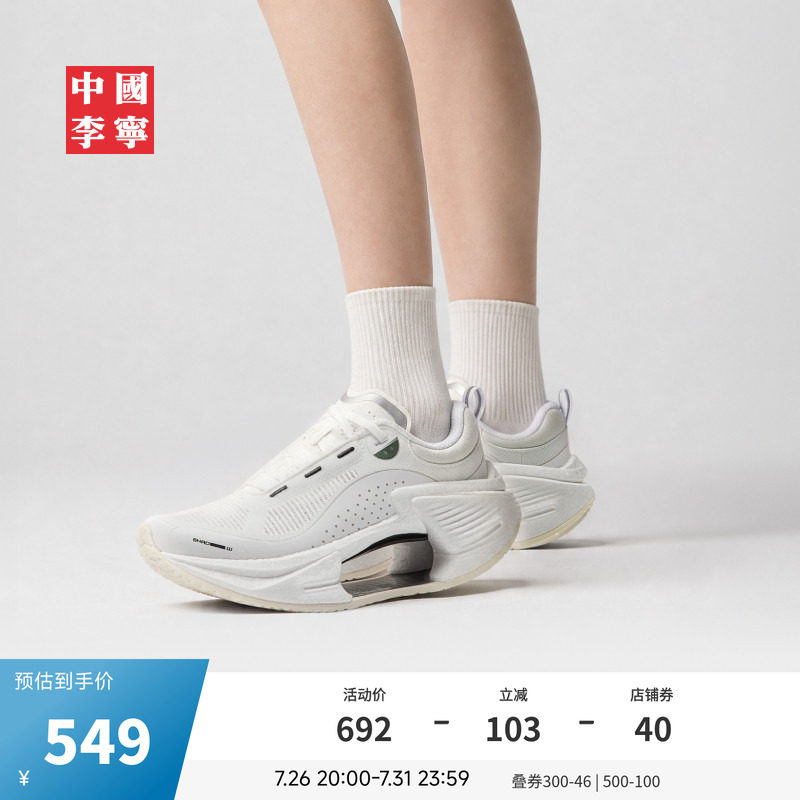 中国李宁绝影3VTG运动休闲女鞋