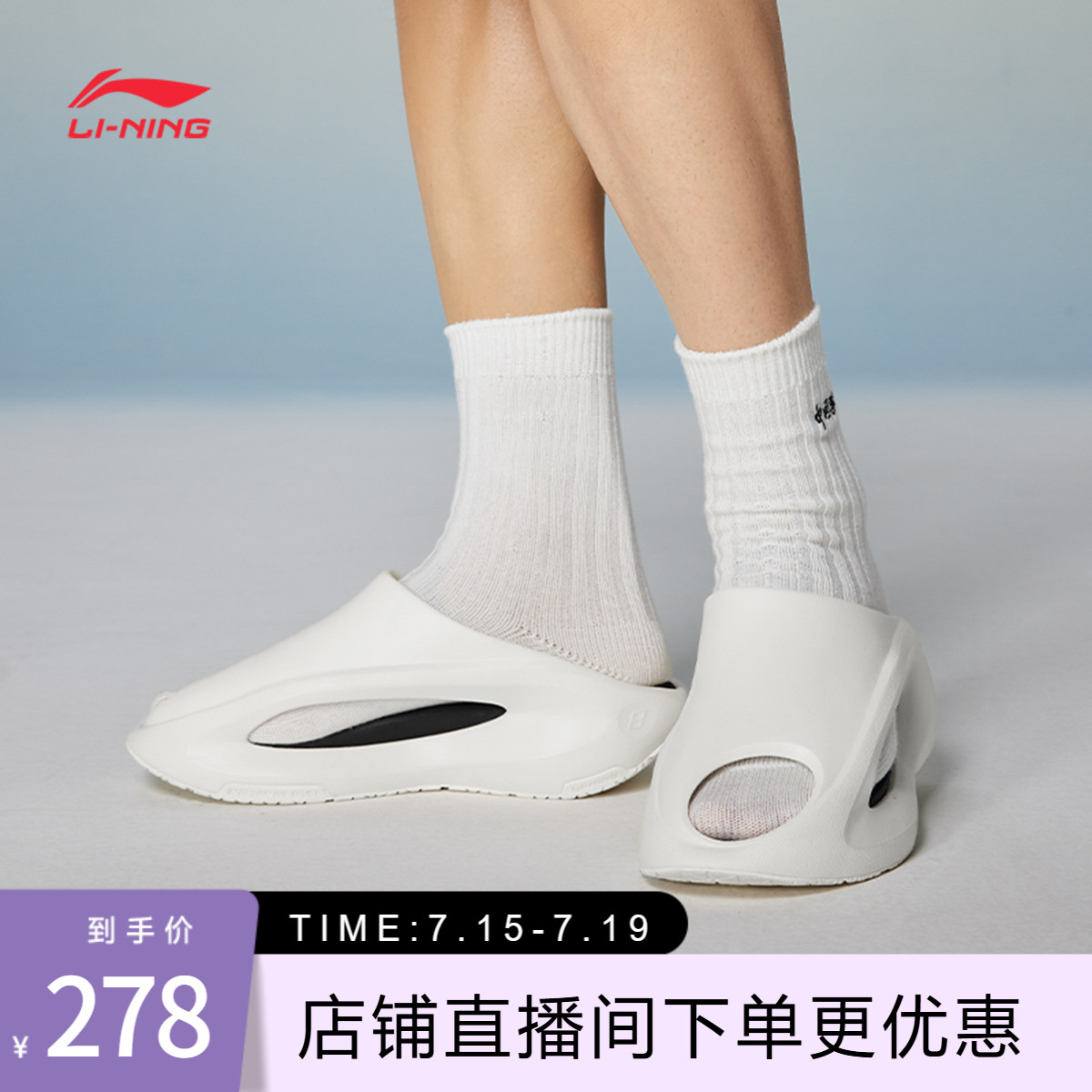 李宁云游Slay男女同款中国李宁鞋
