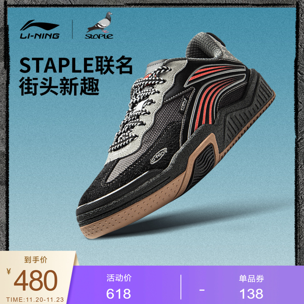 李宁䨻男女同款轻弹运动生活鞋