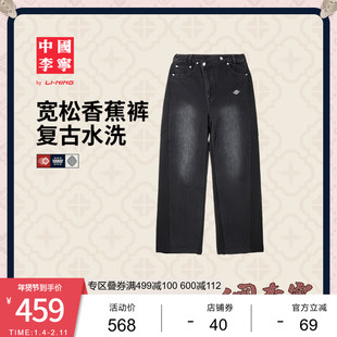 中国李宁牛仔裤女士新款女装裤子春季宽松运动裤