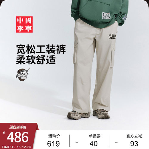 李宁Atticus宽松男刺绣休闲长裤