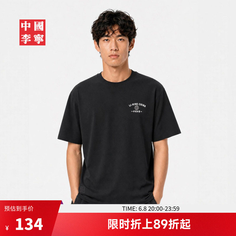 中国李宁T恤男女同款2026新款情侣上衣运动衣夏季宽松运动服