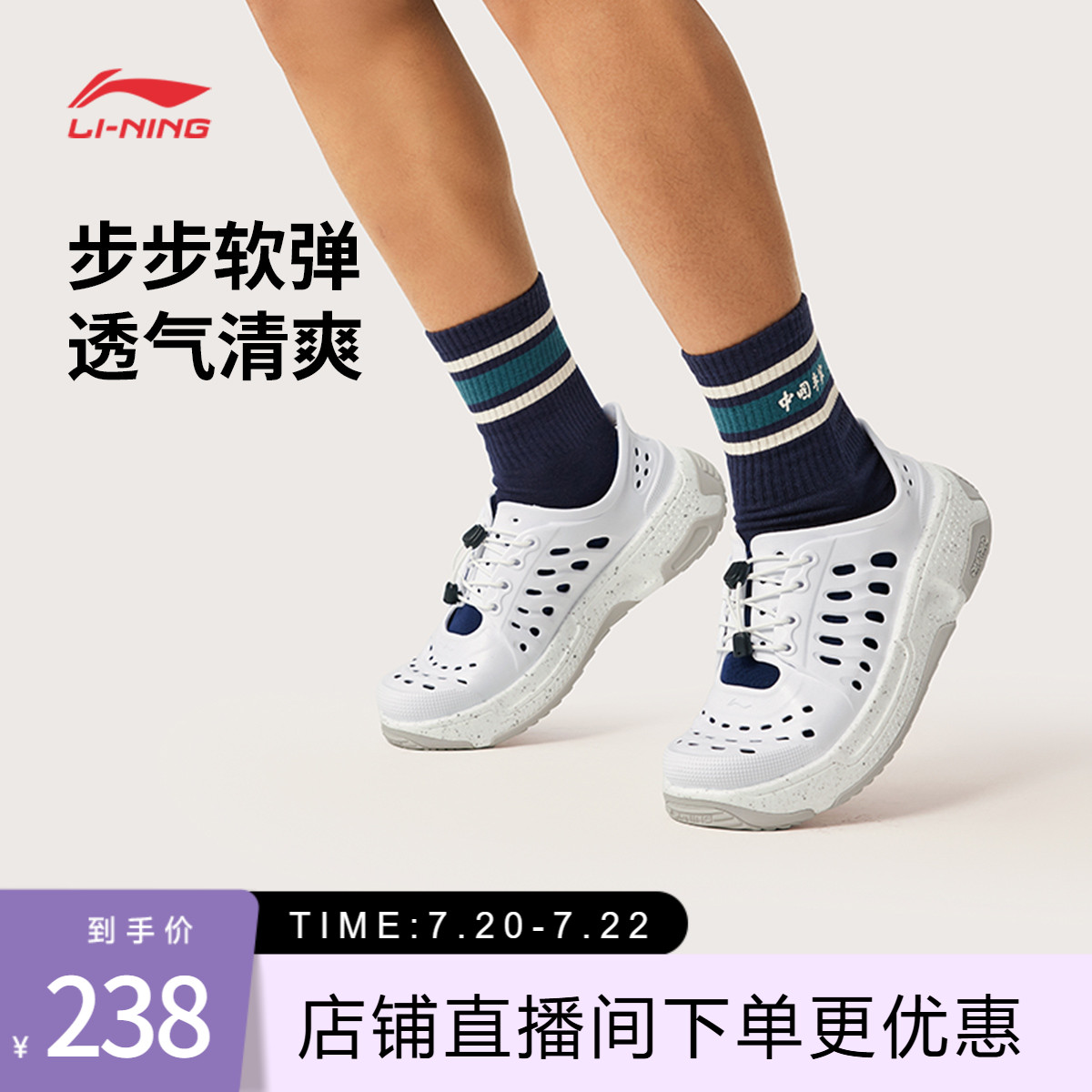 中国李宁男女同款运动拖鞋