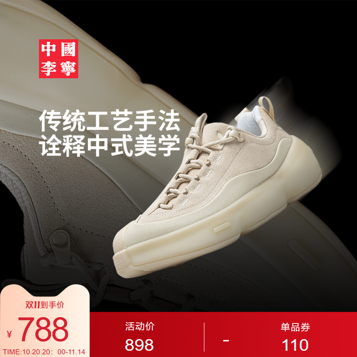 李宁男女同款官方正品运动生活鞋