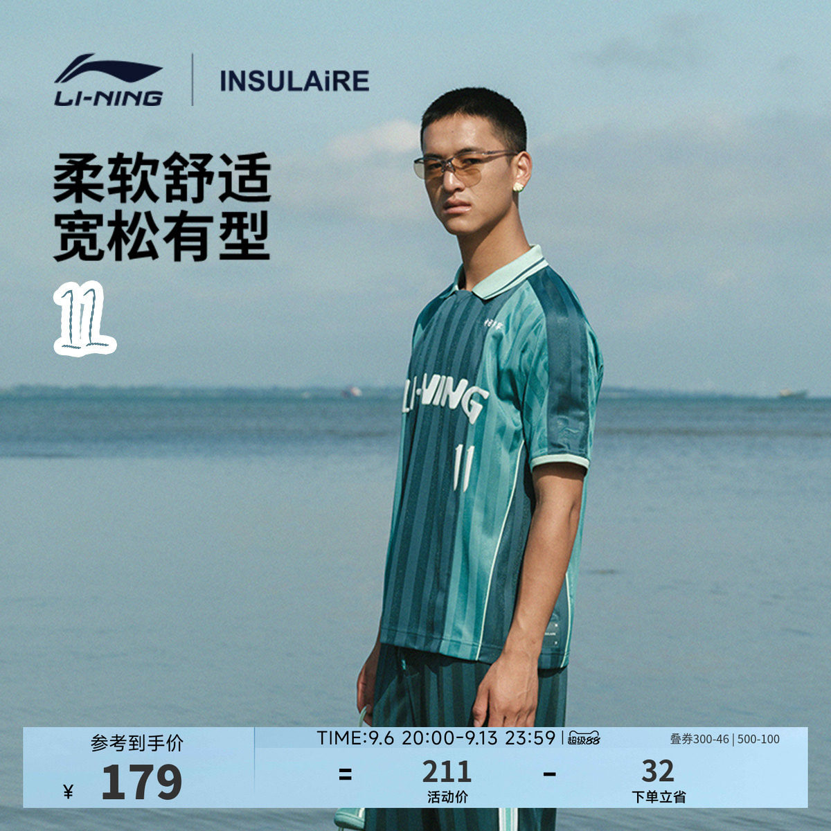 中国李宁 &times; INSULAiRE联名POLO衫男女新款情侣春季上衣运动服