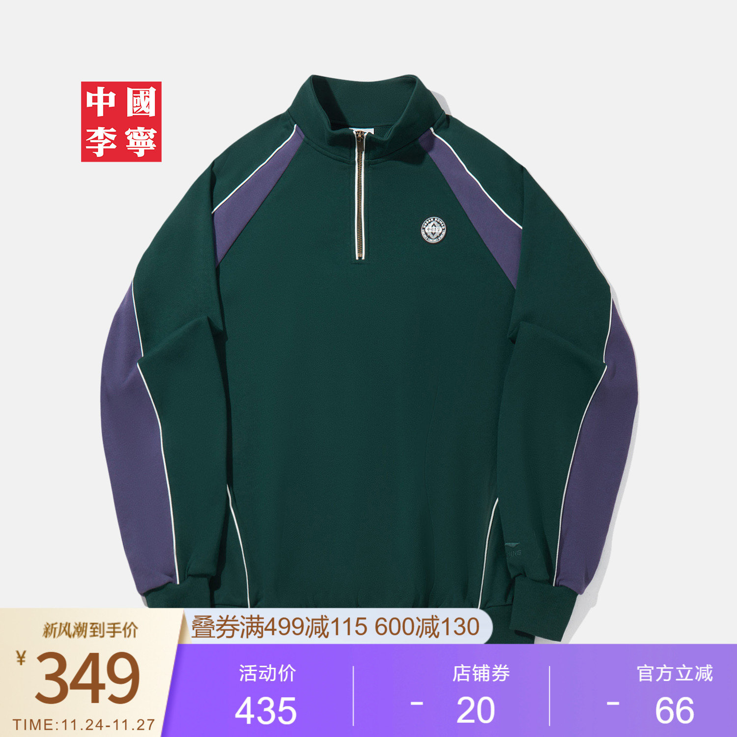 中国李宁卫衣男士女士2025新款情侣上衣秋季宽松运动服