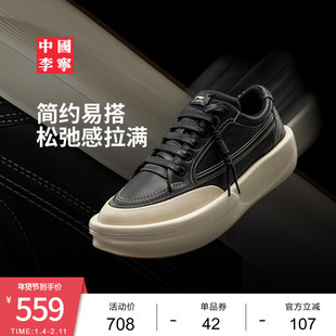 中国李宁功夫 阳休闲鞋男女鞋新款时尚经典滑板鞋低帮运动鞋