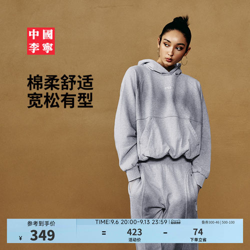中国李宁连帽女刺绣套头连帽卫衣