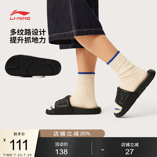 2025夏季 男女情侣鞋 新款 外穿时尚 中国李宁怡然 透气运动鞋 拖鞋