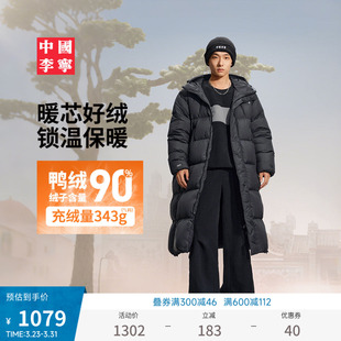 中国李宁羽绒服男士长款外套新款男装上衣冬季反光宽松运动服
