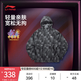 中国李宁外套男士新款男装满印外套潮流上衣春季宽松运动服