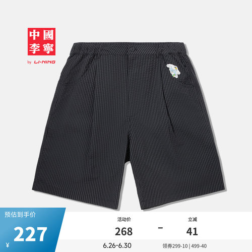 中国李宁HenryJones宽松男短裤