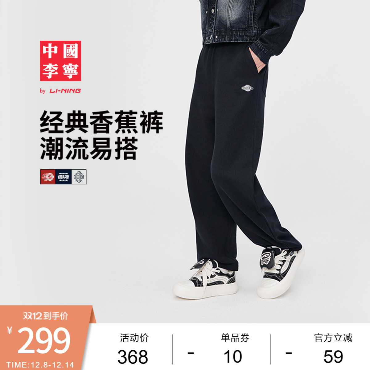 李宁女刺绣官方正品卫裤运动裤