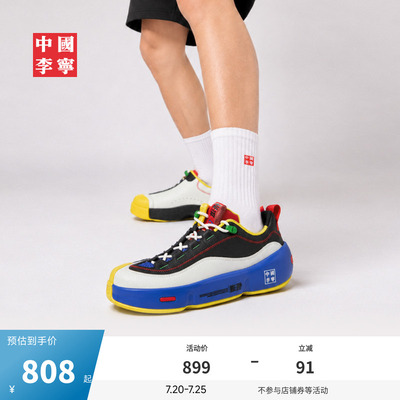 中国李宁悟道ACE3男女运动鞋