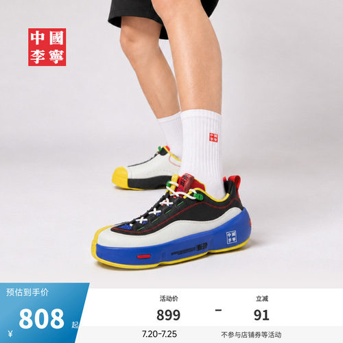 中国李宁悟道ACE3男女运动鞋