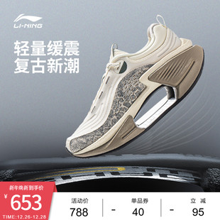 子潮流反光低帮运动鞋 中国李宁绝影VTG运动鞋 女士鞋 2025新款 女鞋