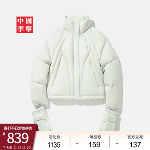 中国李宁羽绒服女士新款立领女装上衣冬季反光运动服