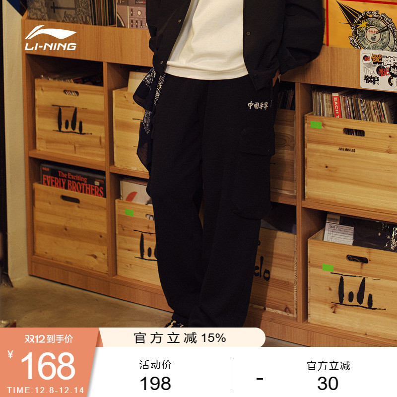 李宁SamTaylor宽松男刺绣卫裤