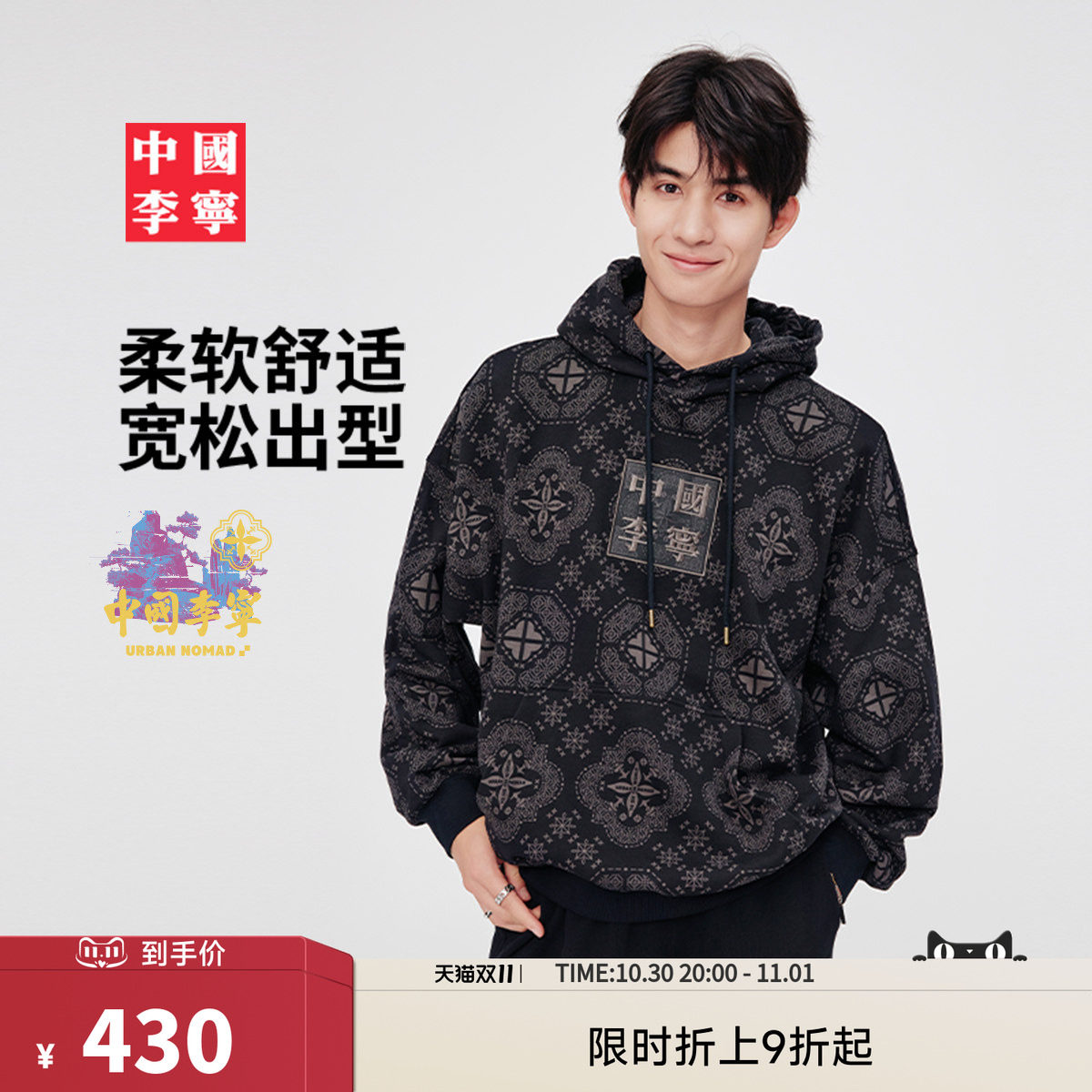 中国李宁方印卫衣男士女士新款情侣上衣春季纯棉毛圈宽松运动服