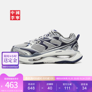新款 男女鞋 中国李宁超越infinity运动鞋 潮流运动鞋 双11预售