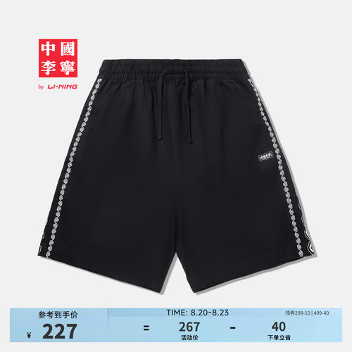 中国李宁宽松男印花短裤运动裤