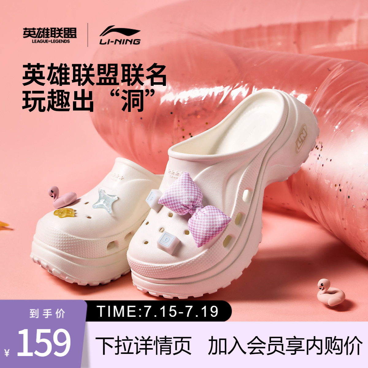 李宁PROJECT*穆勒拖鞋女