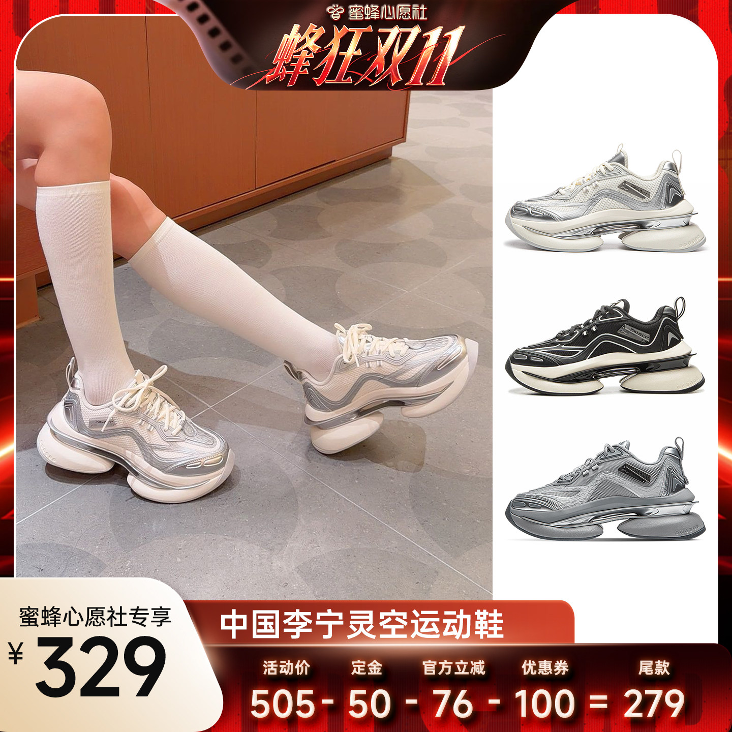 中国李宁灵空女潮流运动生活鞋