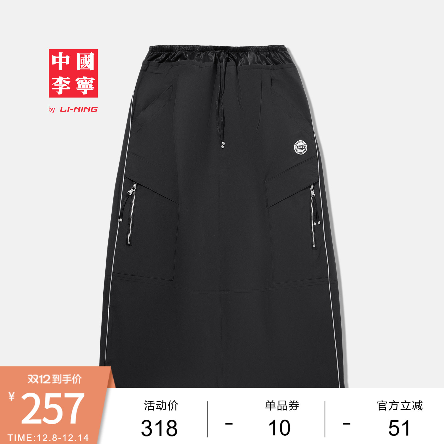 李宁宽松女官方正品长裙运动裙