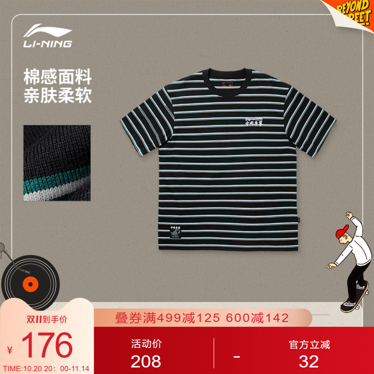 李宁PhilHackett男女短袖文化衫