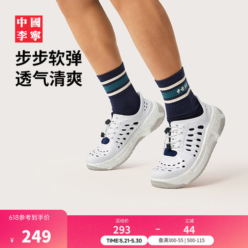 中国李宁男女同款运动拖鞋