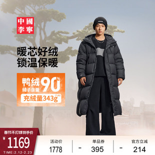 中国李宁羽绒服男士长款外套新款男装上衣冬季反光宽松运动服