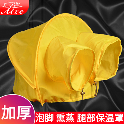 艾泽泡脚桶木桶用熏蒸