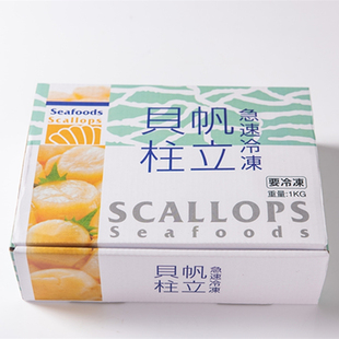 贝柱海鲜帆力贝柱宝宝辅食1000g特大号L瑶柱带子扇贝柱